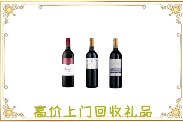 梅州附近回收拉菲