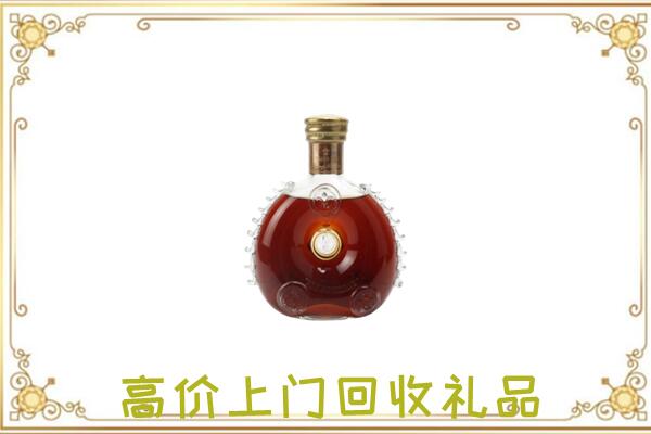 梅州附近回收路易十三