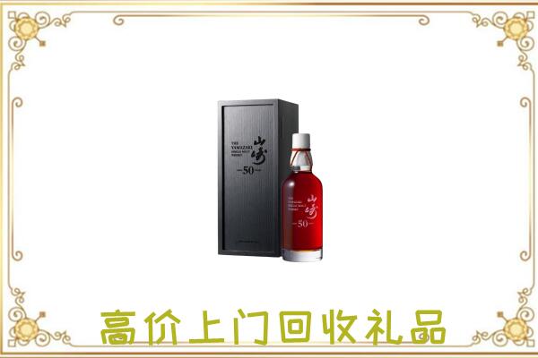 梅州附近回收山崎